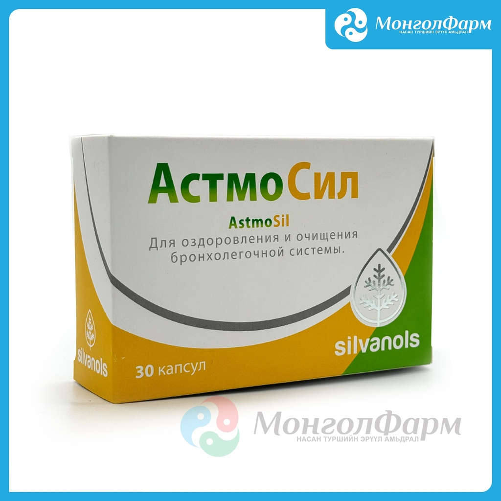 АстмоСил №30