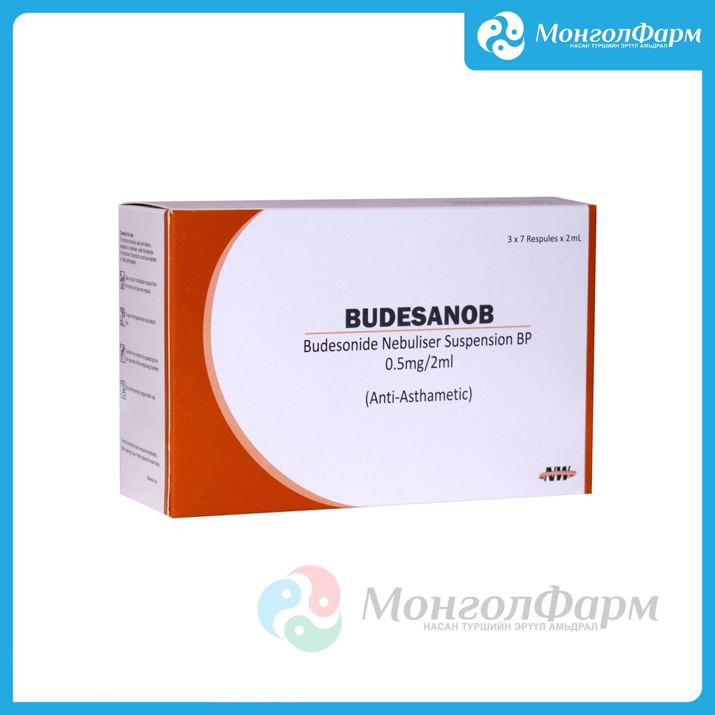 Будесаноб 0.5мг/2мл №7