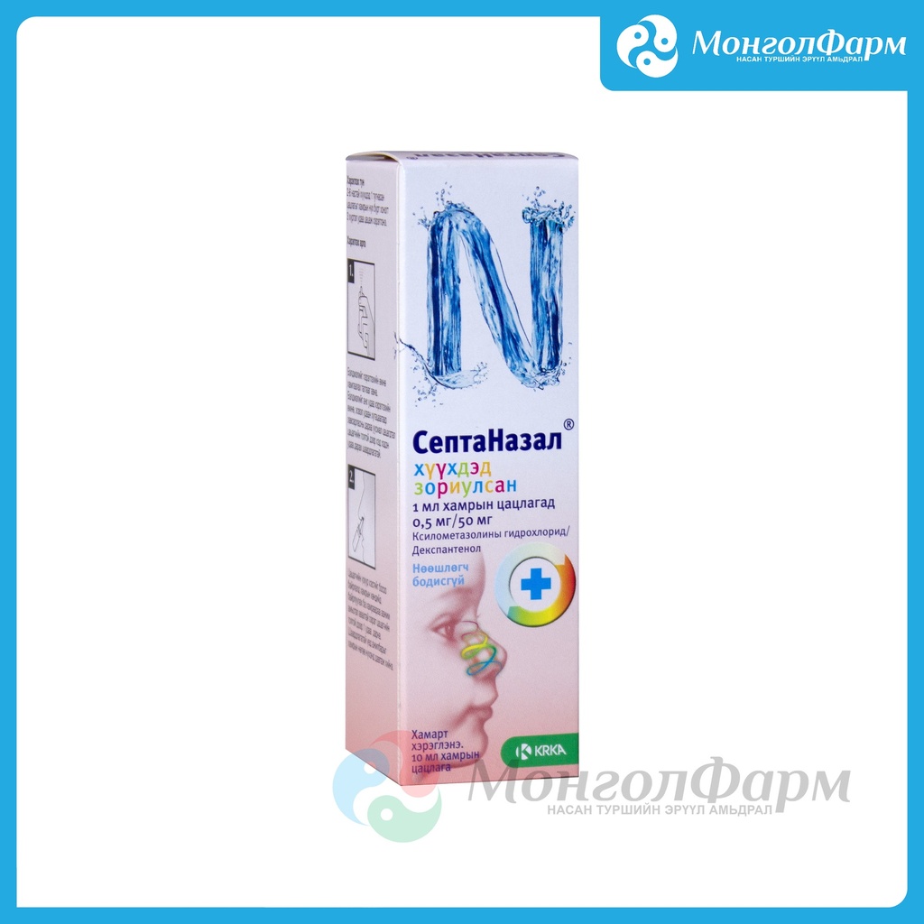 Септаназал 5мг+0.05мг 10мл хам/цац