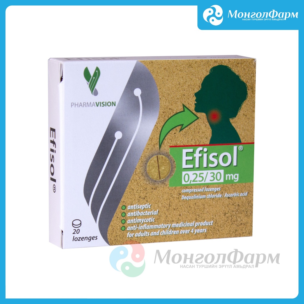 Эфизол №20
