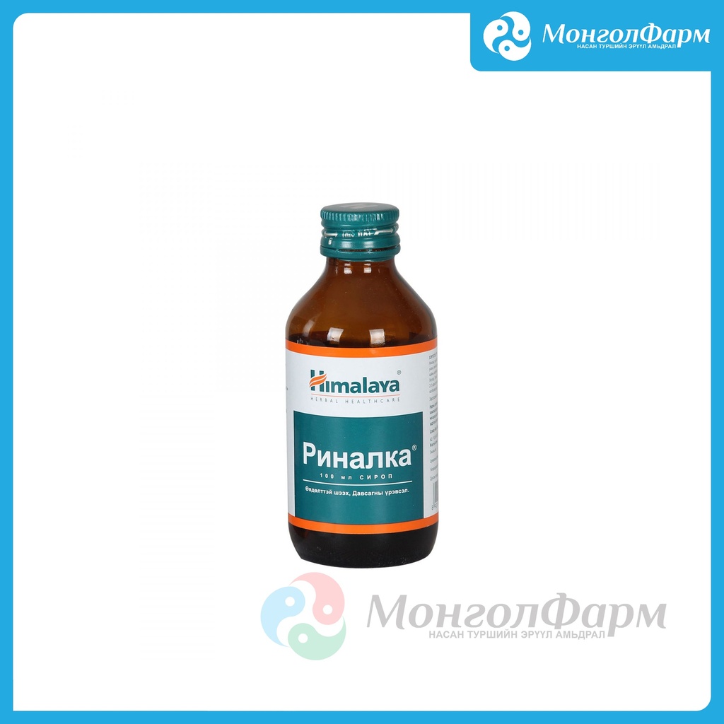 Риналка 100мл сироп