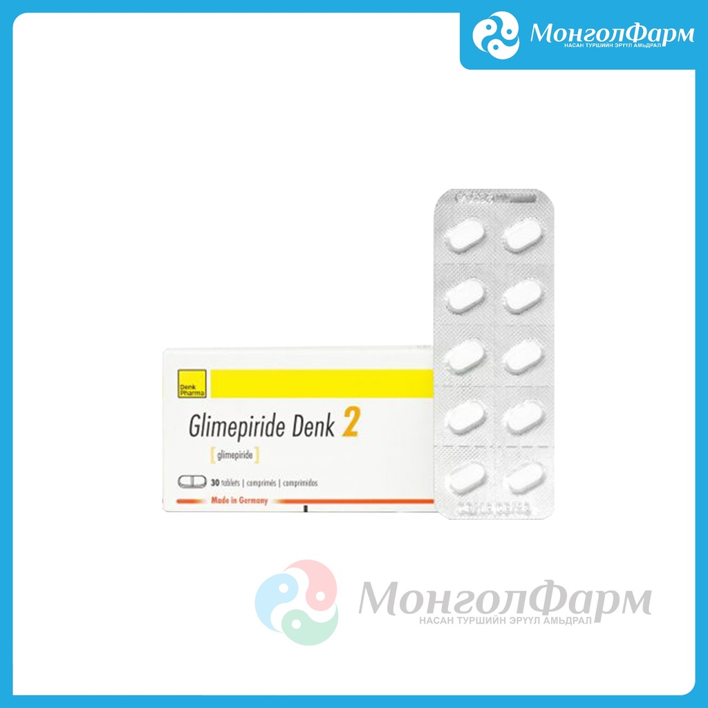 Глимепирид Денк 2мг №30