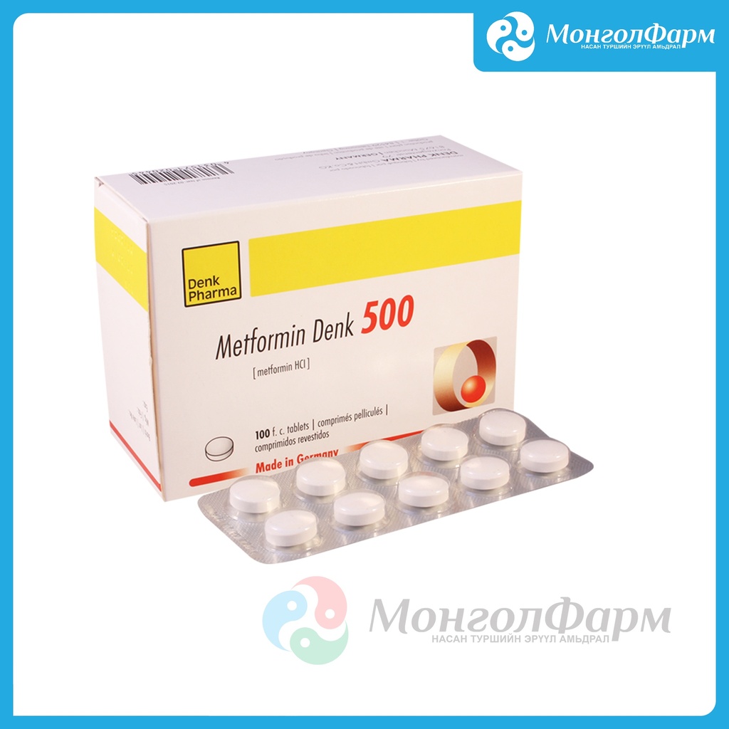 Метформин Денк 500мг №100