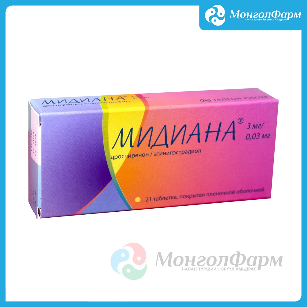 Мидиана 3мг + 0.03мг №21