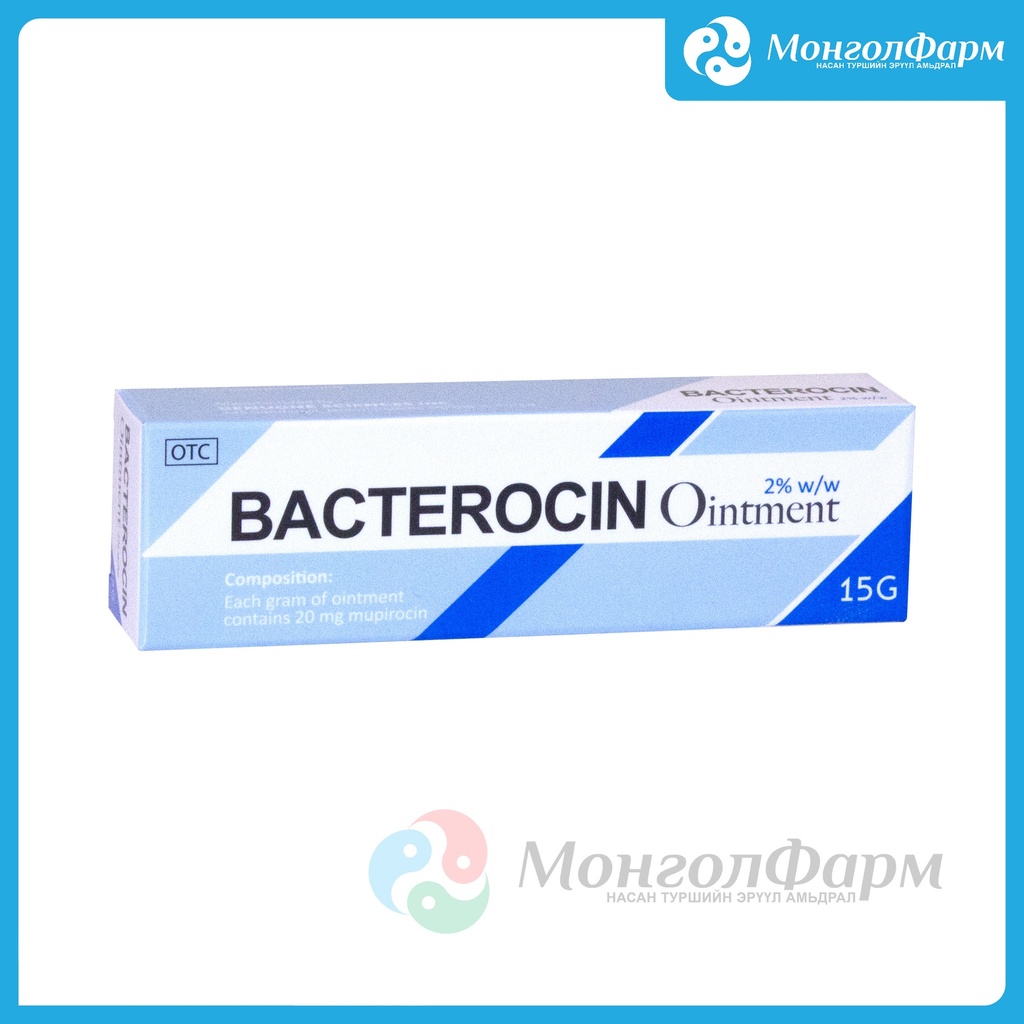 Бактероцин 2% 15гр 