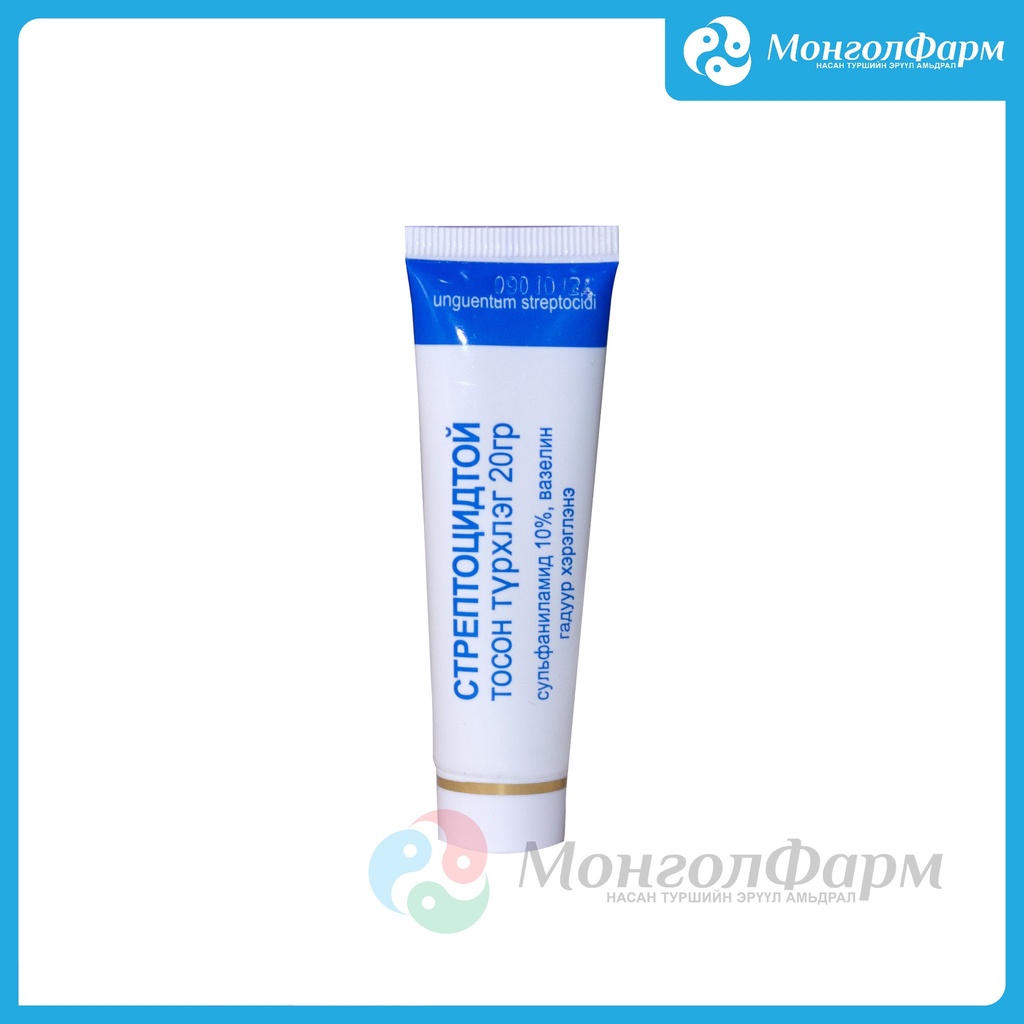 Стрептоцидтой тос 20гр
