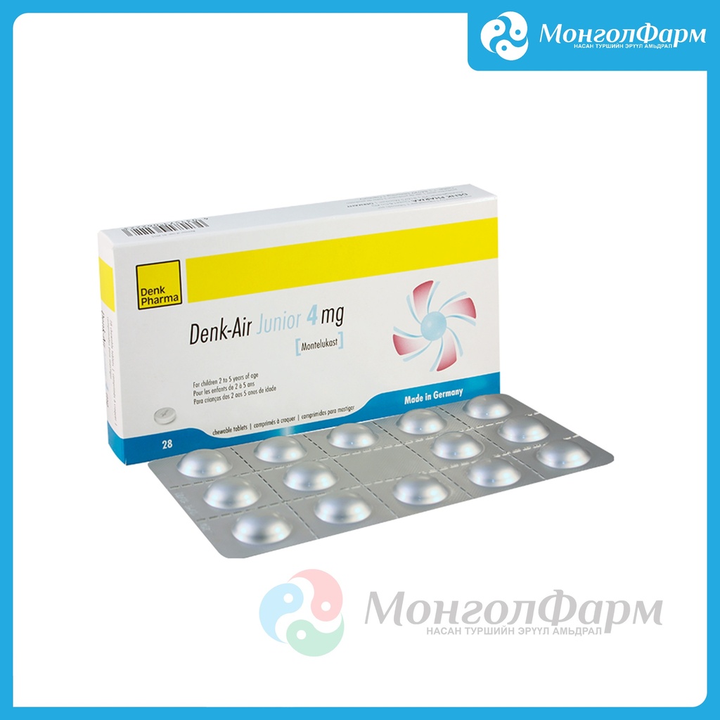 Денк-Эйр жуниор 4мг №28