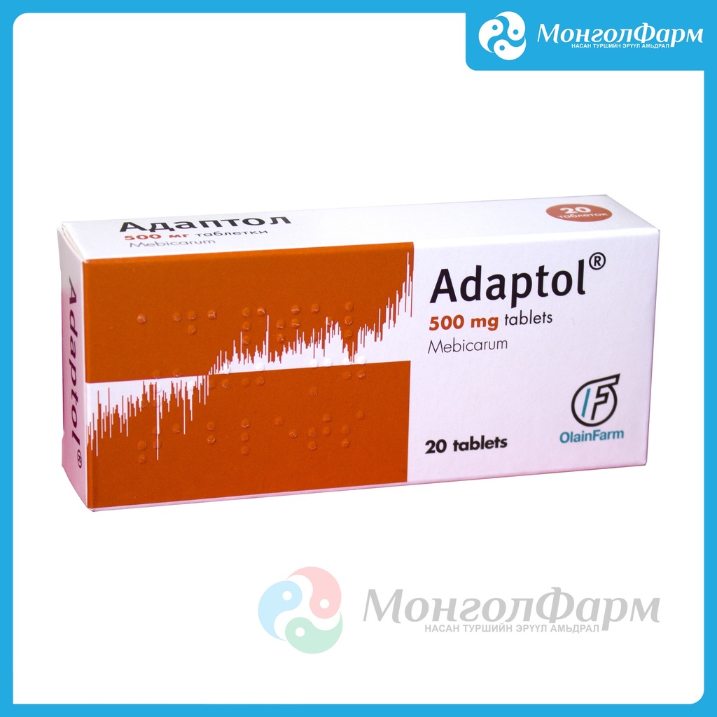 Адаптол 500мг №20