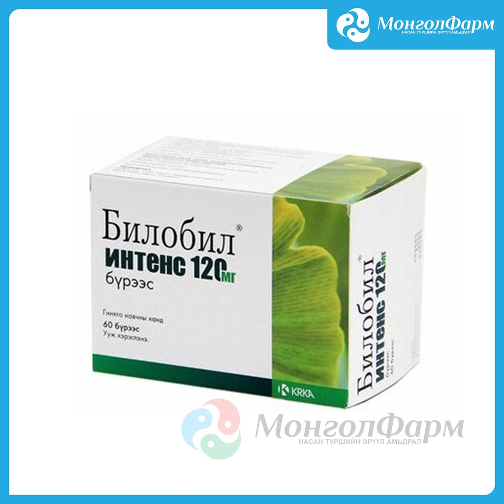 Билобил интенсе 120мг №20