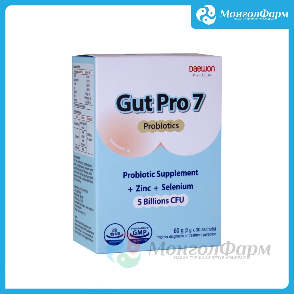 Гат Про 7 Пробиотик 2гр №30