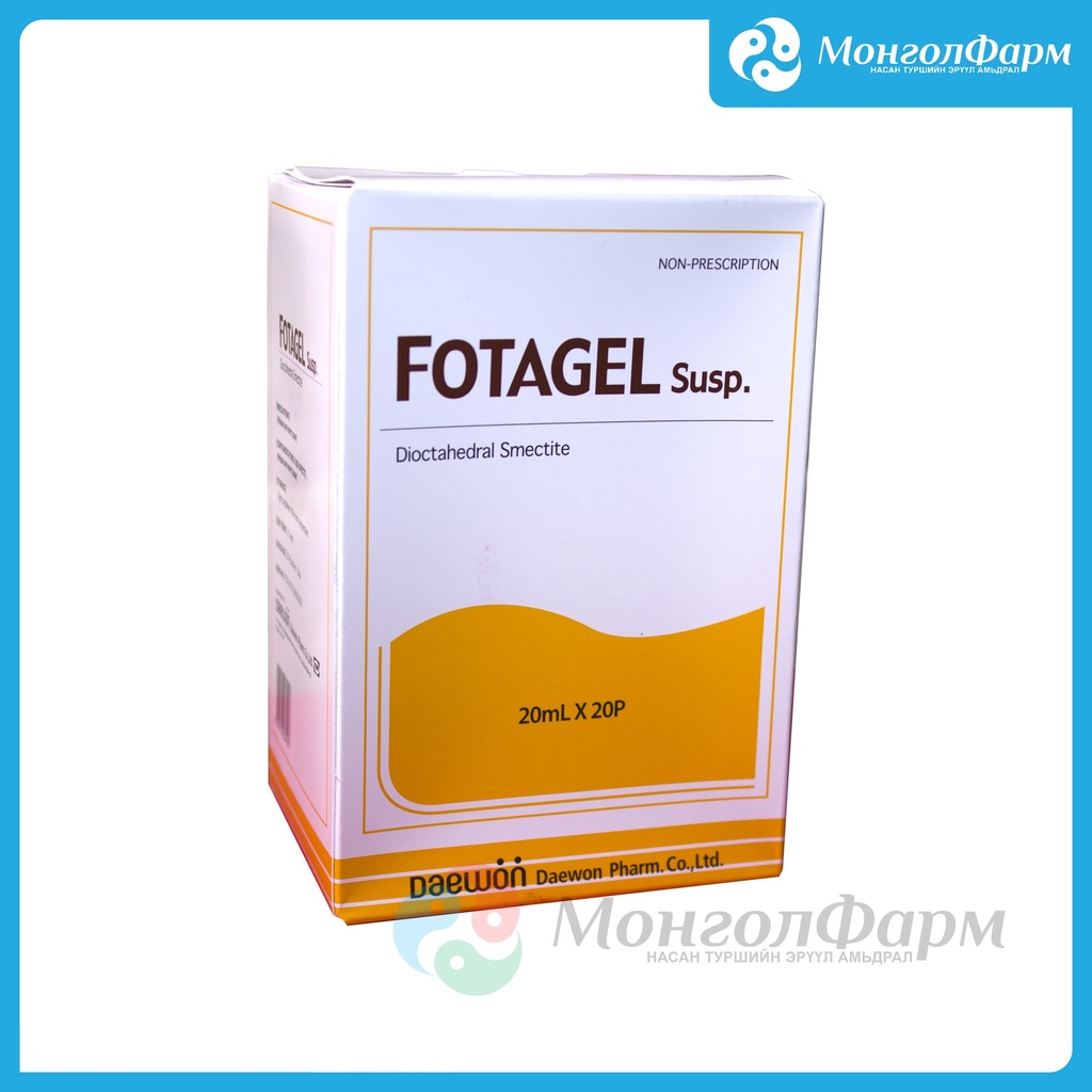 Фотагел 3г-20мл №20