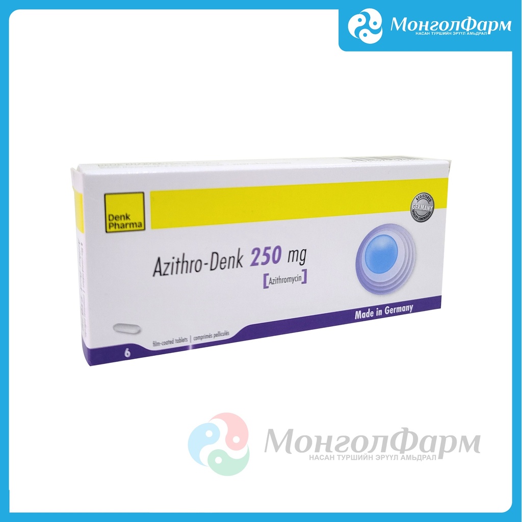 Азитро-Денк 250мг №6