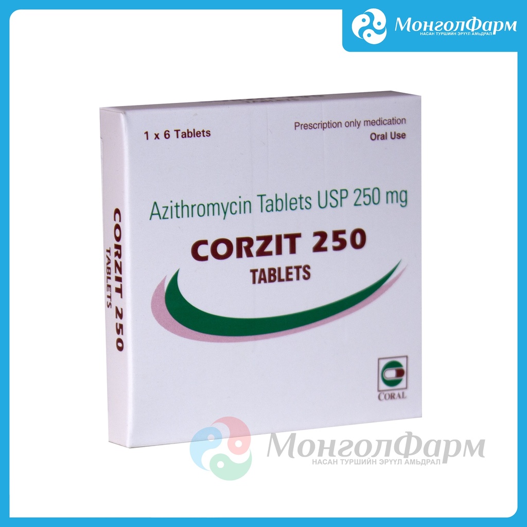 Корзит 250мг №6