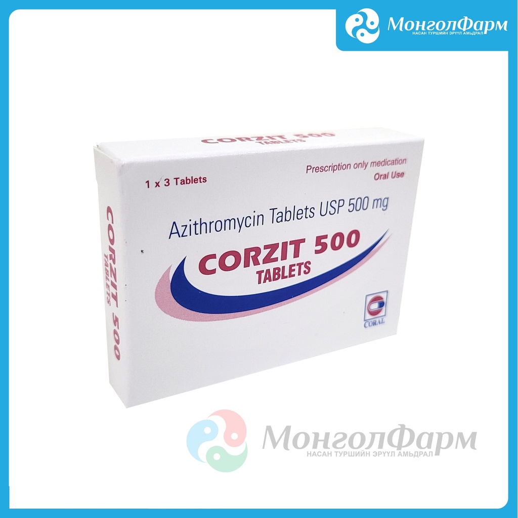 Корзит 500мг №3