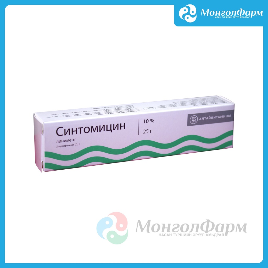 Синтомицин линимент 10% 25г