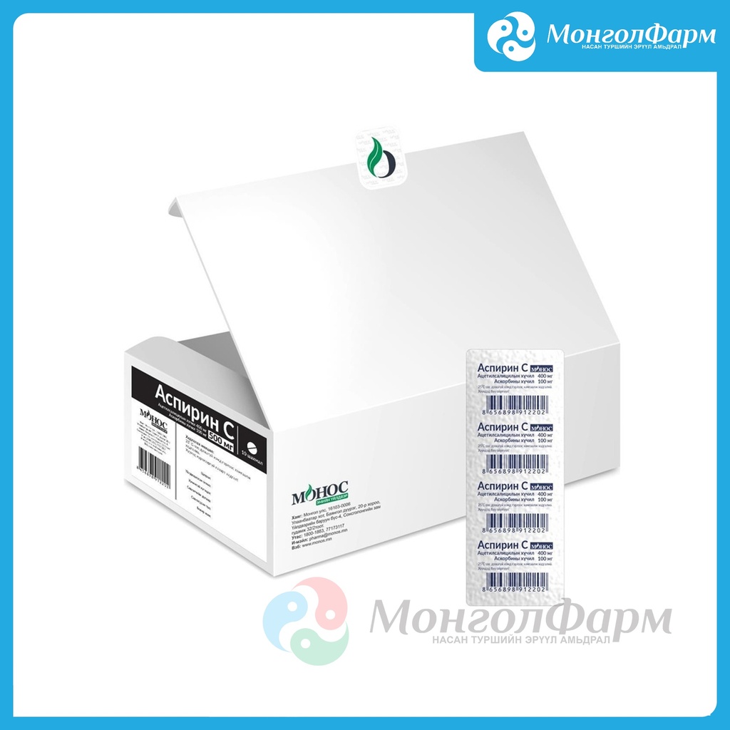 Аспирин С 500мг №10 