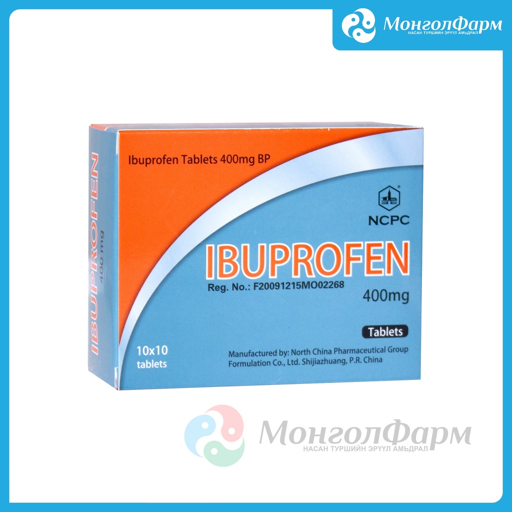 Ибупропен 400мг №100