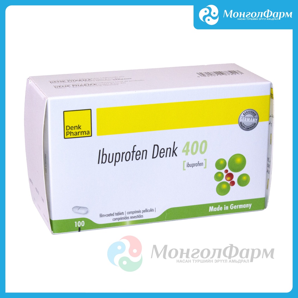 Ибупрофен Денк 400мг №100