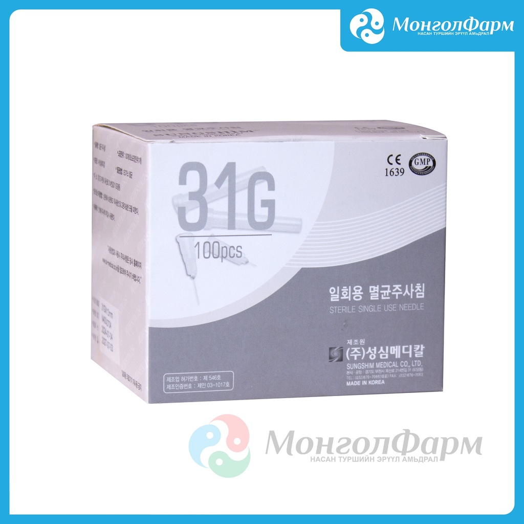 Зүү нэг удаагийн №23G