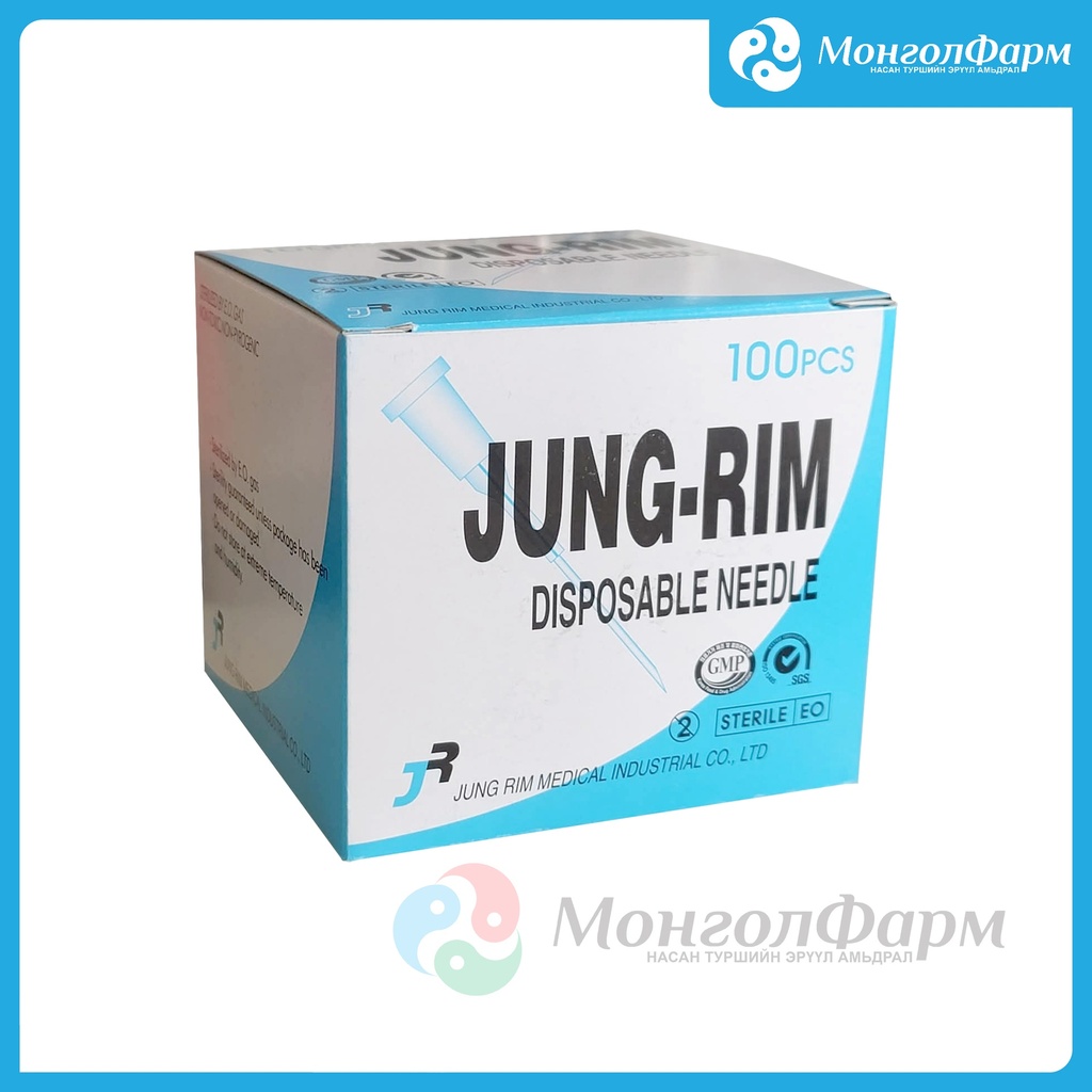 Зүү нэг удаагийн №23G