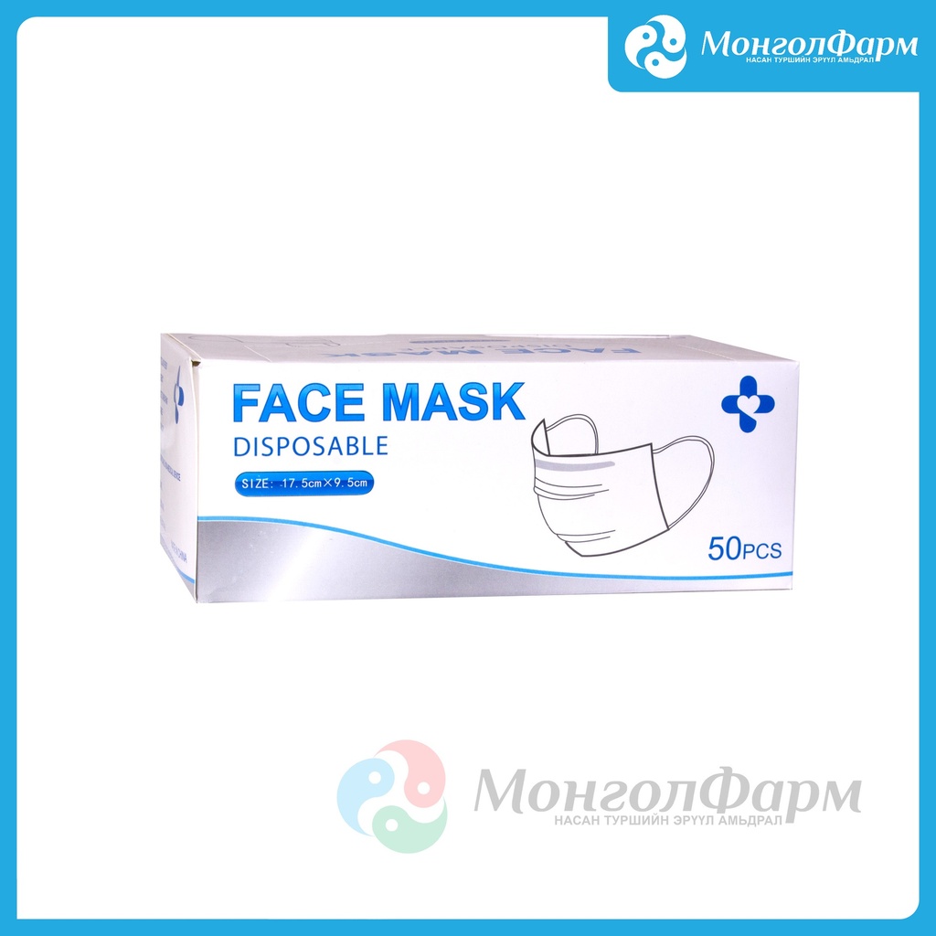 Маск нэг удаагийн №50 /тэгш-анар цэнхэр/