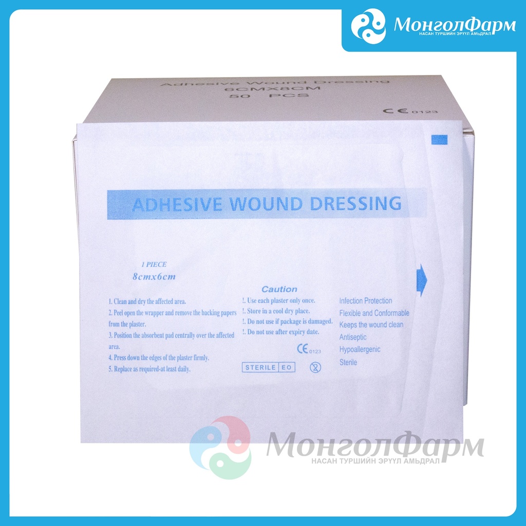 Мэс заслын наалт 8х6см