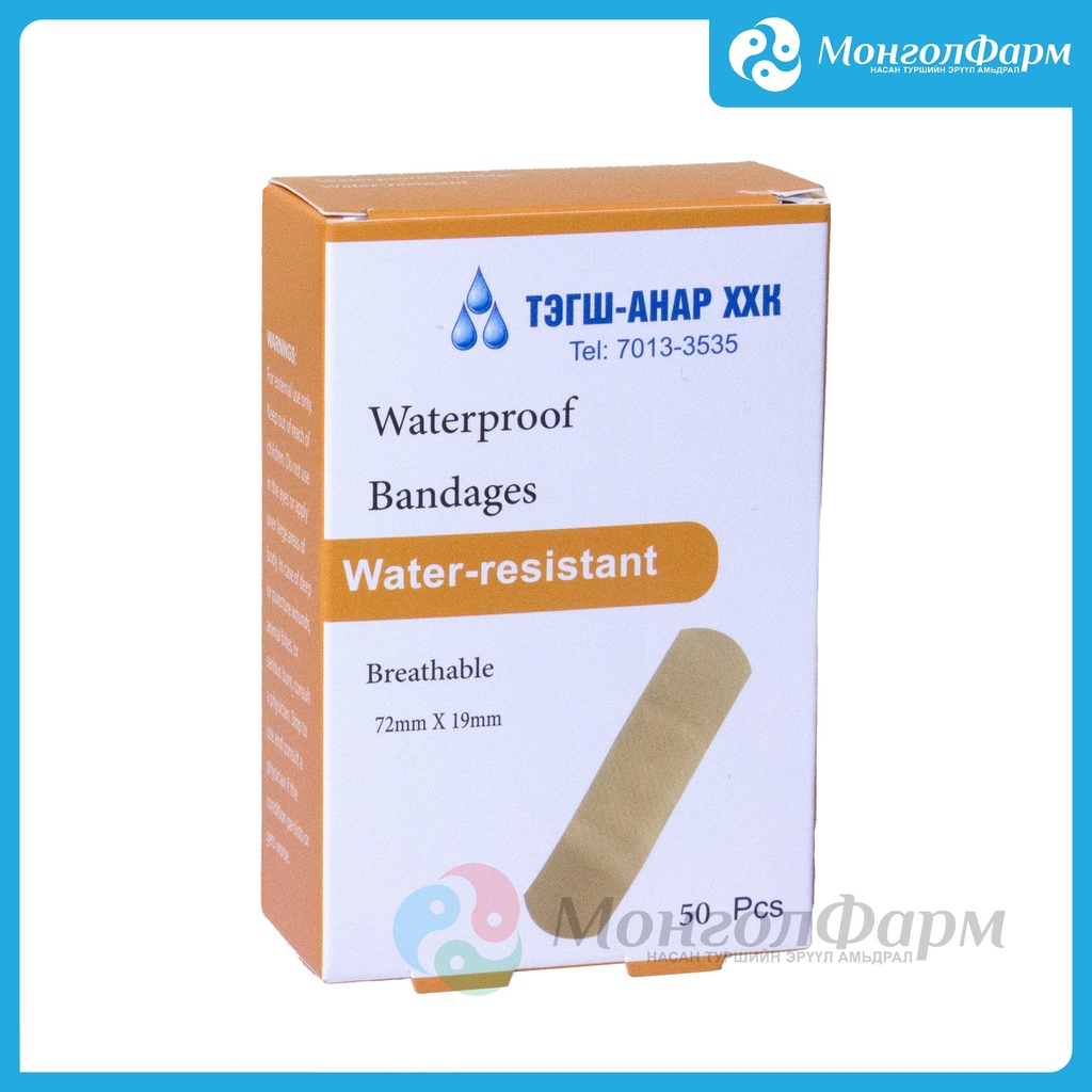 Хуруу лент №50 /тэгш-анар/