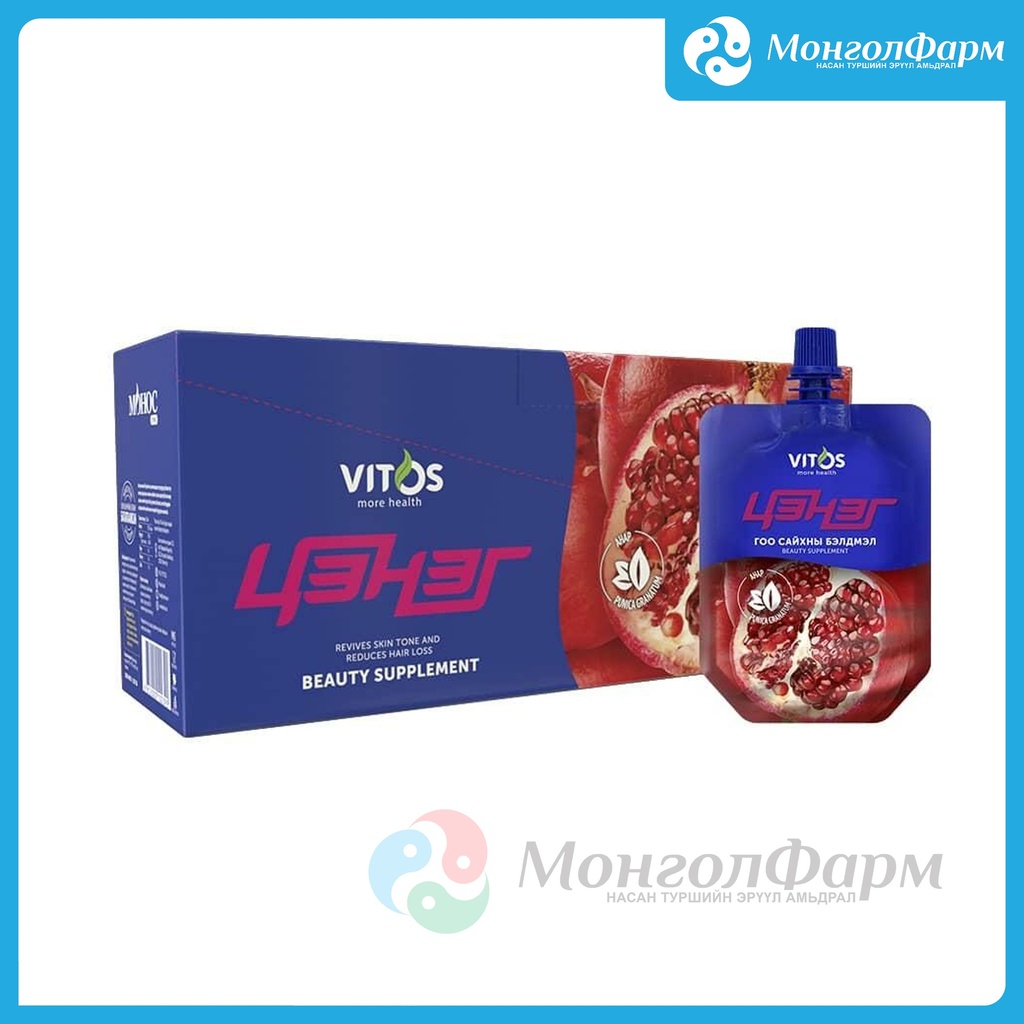 Цэнэг Гоо сайхны бэлдмэл 100мл №10