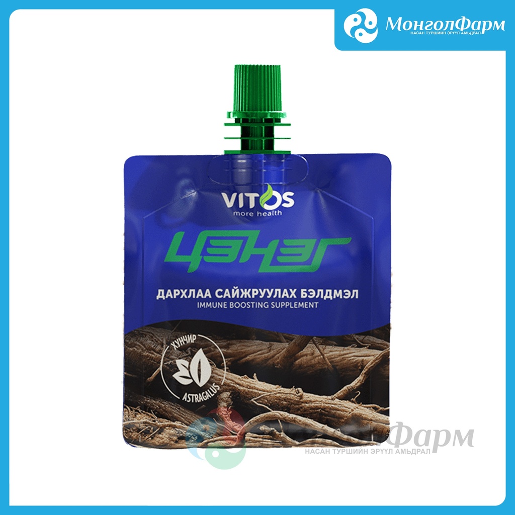 Цэнэг Дархлаа сайжруулах бэлдмэл 100мл №10 