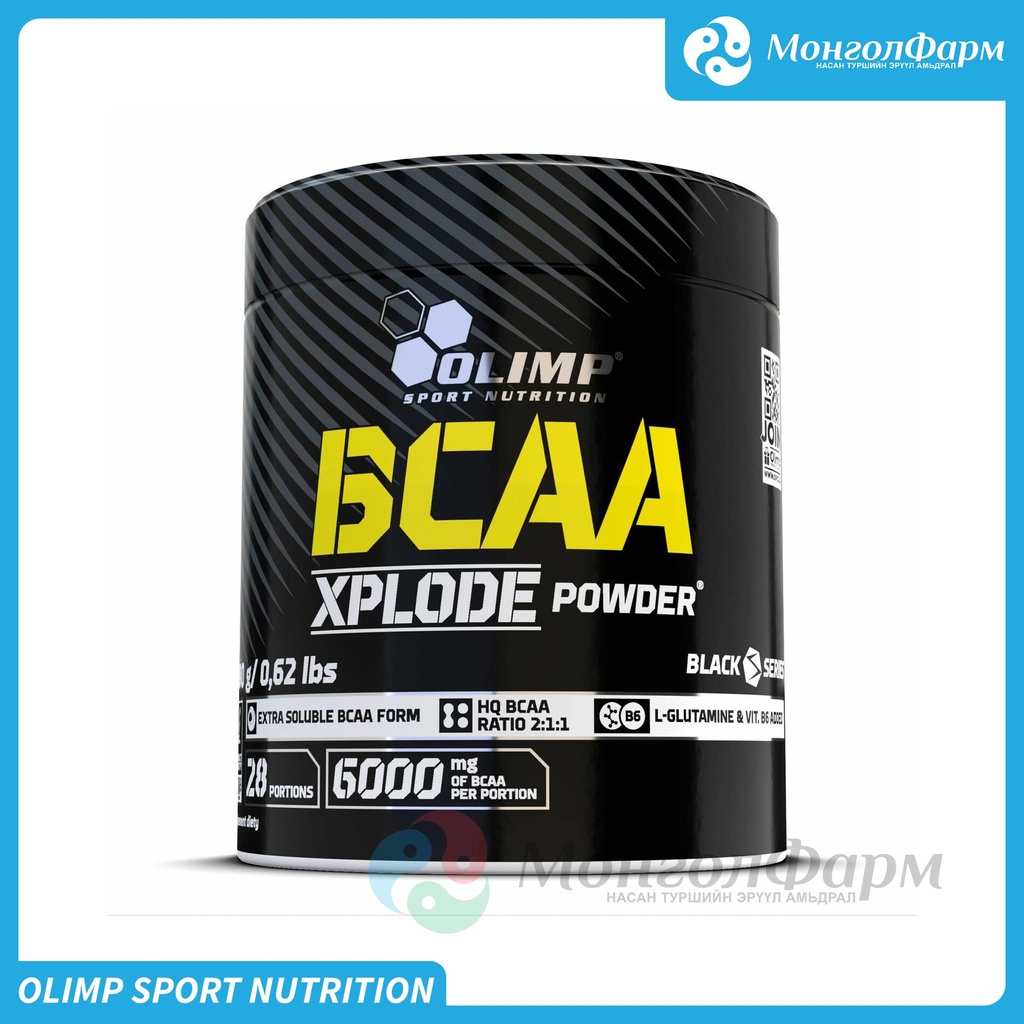 BCAA Xplode powder 280г ханборгоцой