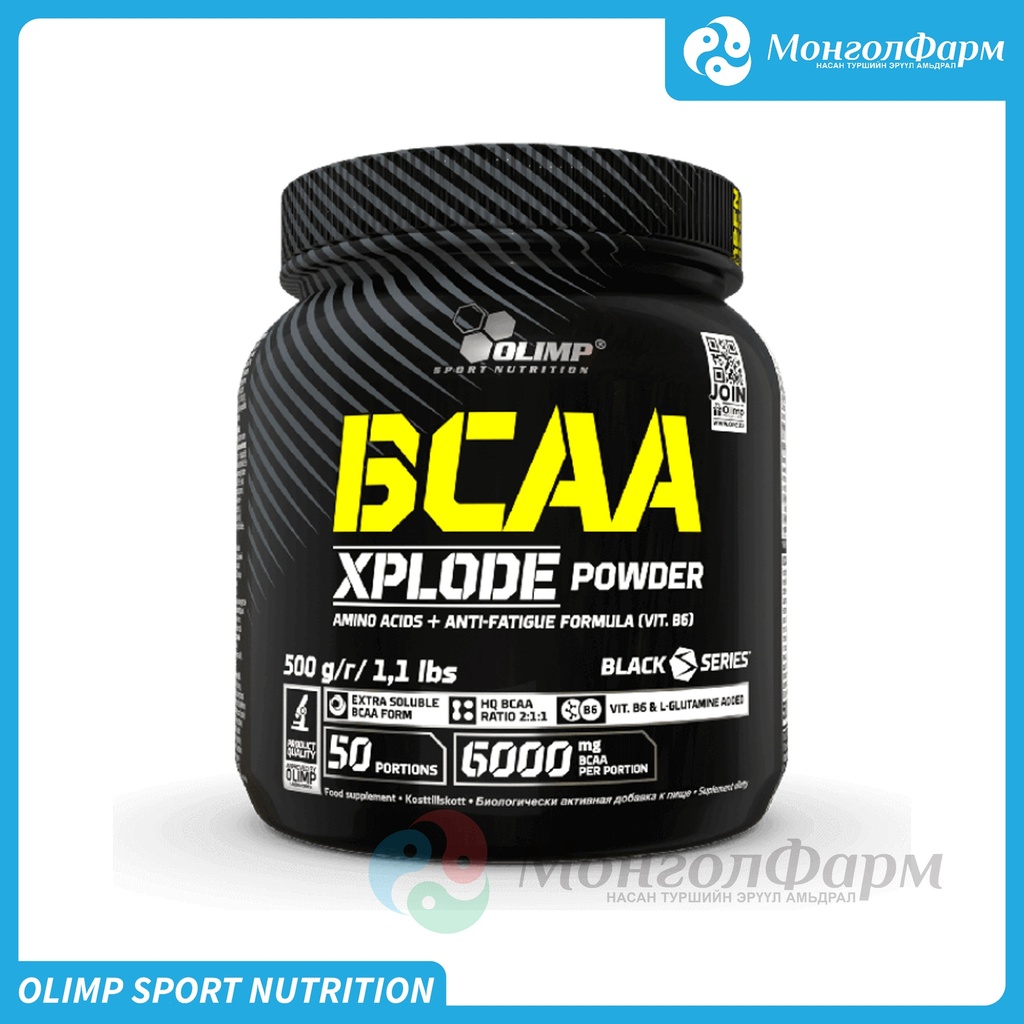 BCAA Xplode powder 500г мохито