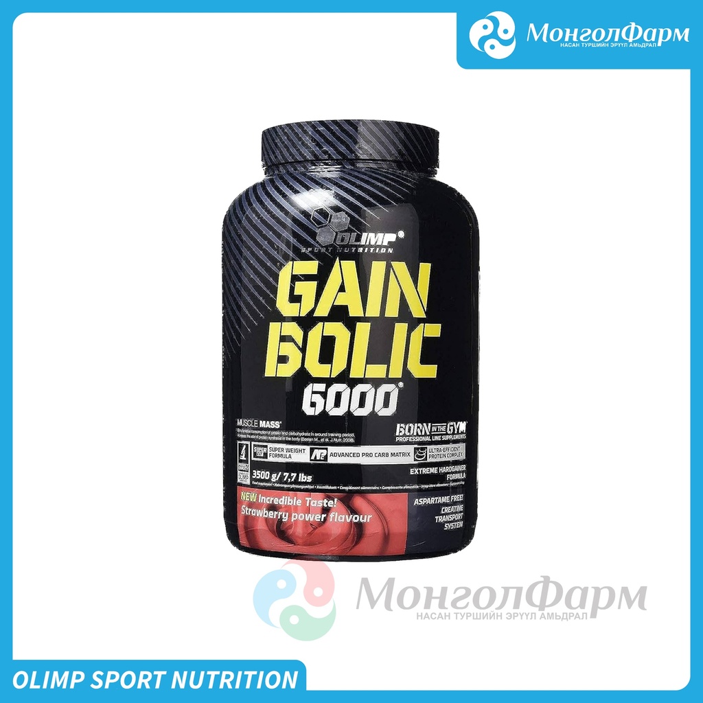 Gain Bolic 3.5kg strawberry