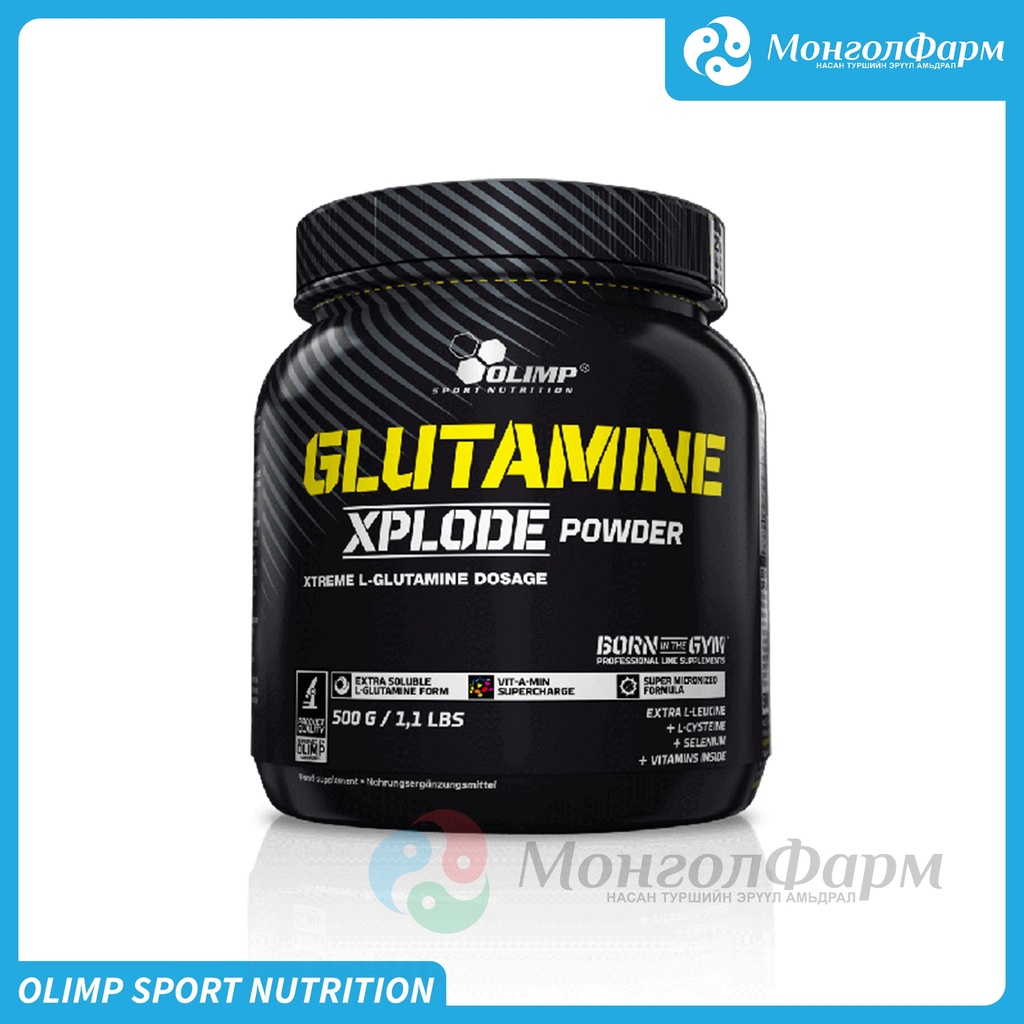 Glutamine Xplode powder 500г ханборгоцой