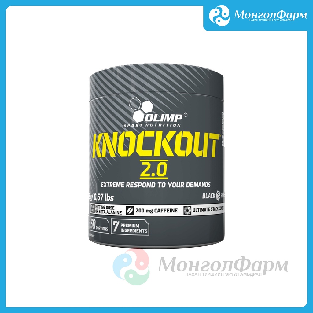 Knockout 2.0 305г citrus punch