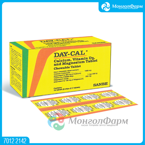 Дае-Кал Зажилдаг шахмал №16