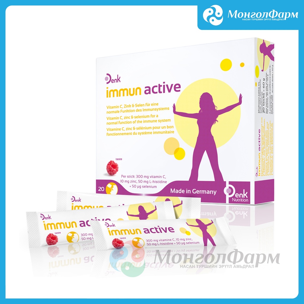 Иммун актив-денк 40гр №20