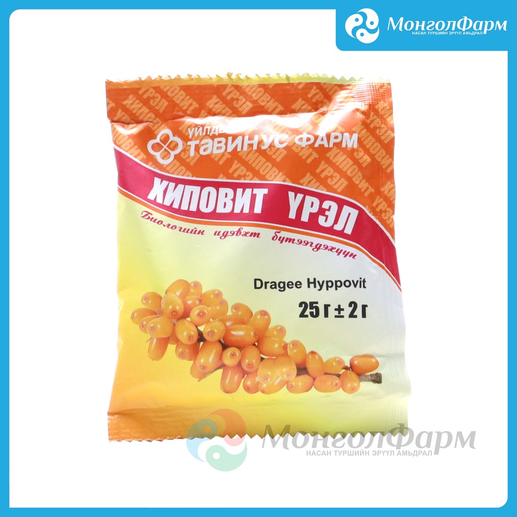 Хиповит үрэл 0.5мг №50