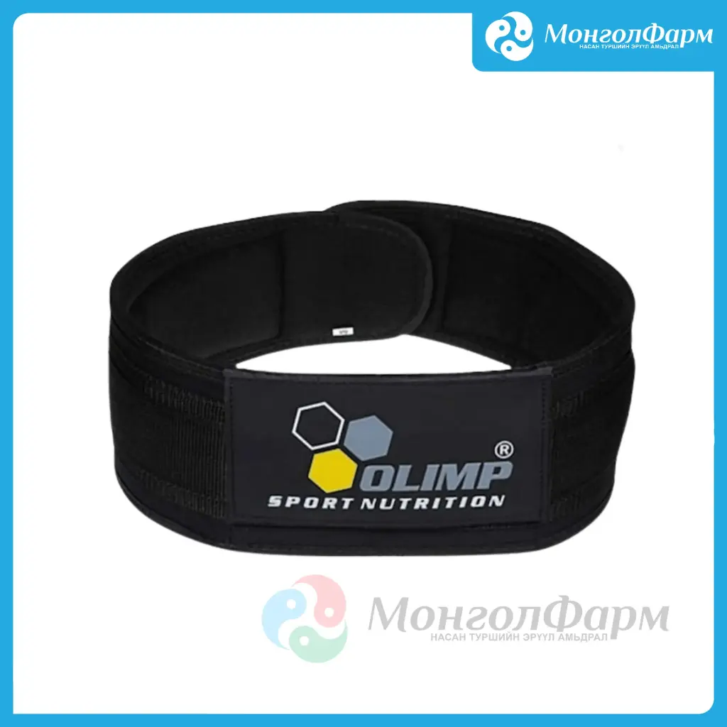 Competition Бүс 4" XL /105-120см/ 