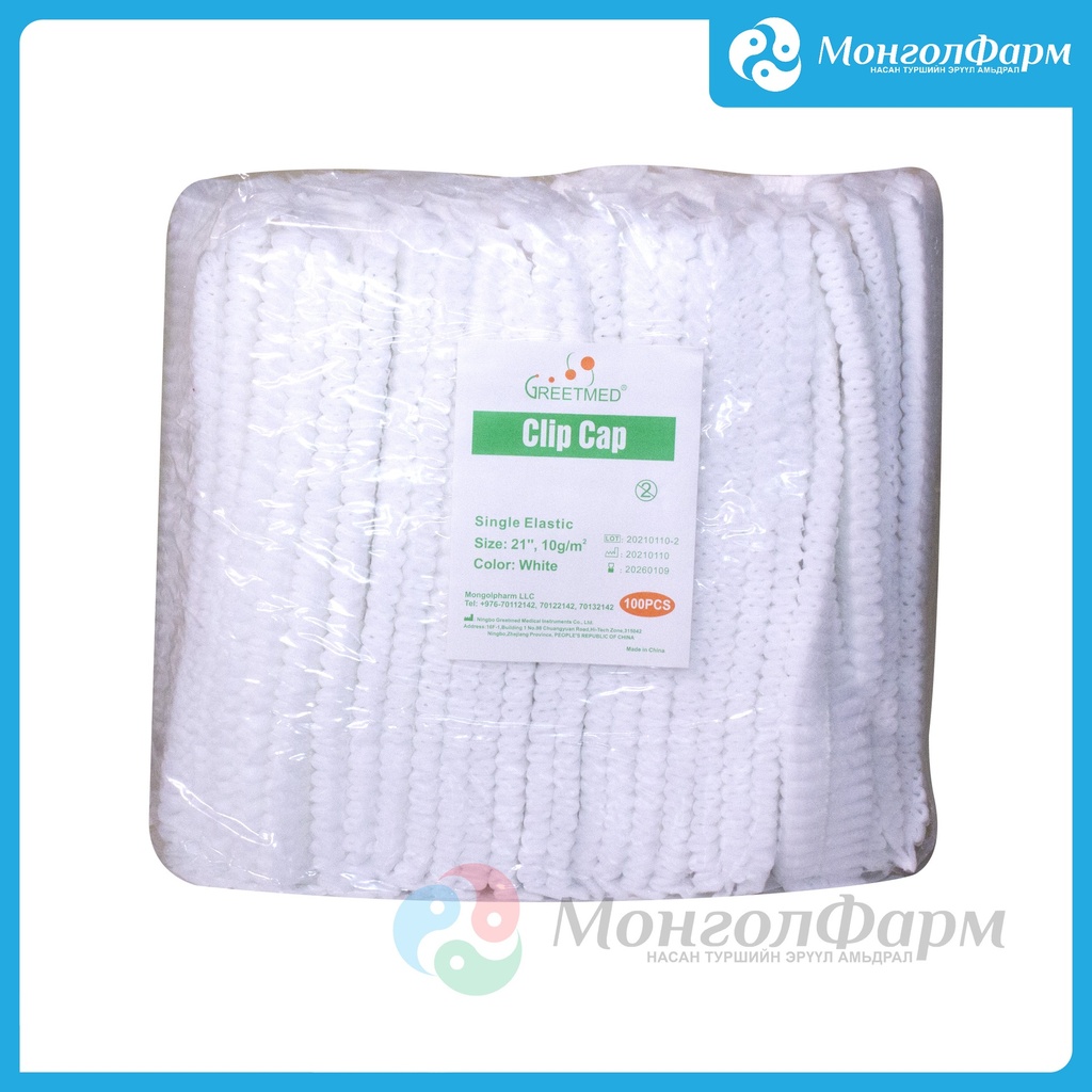 Малгай нэг удаагийн №100