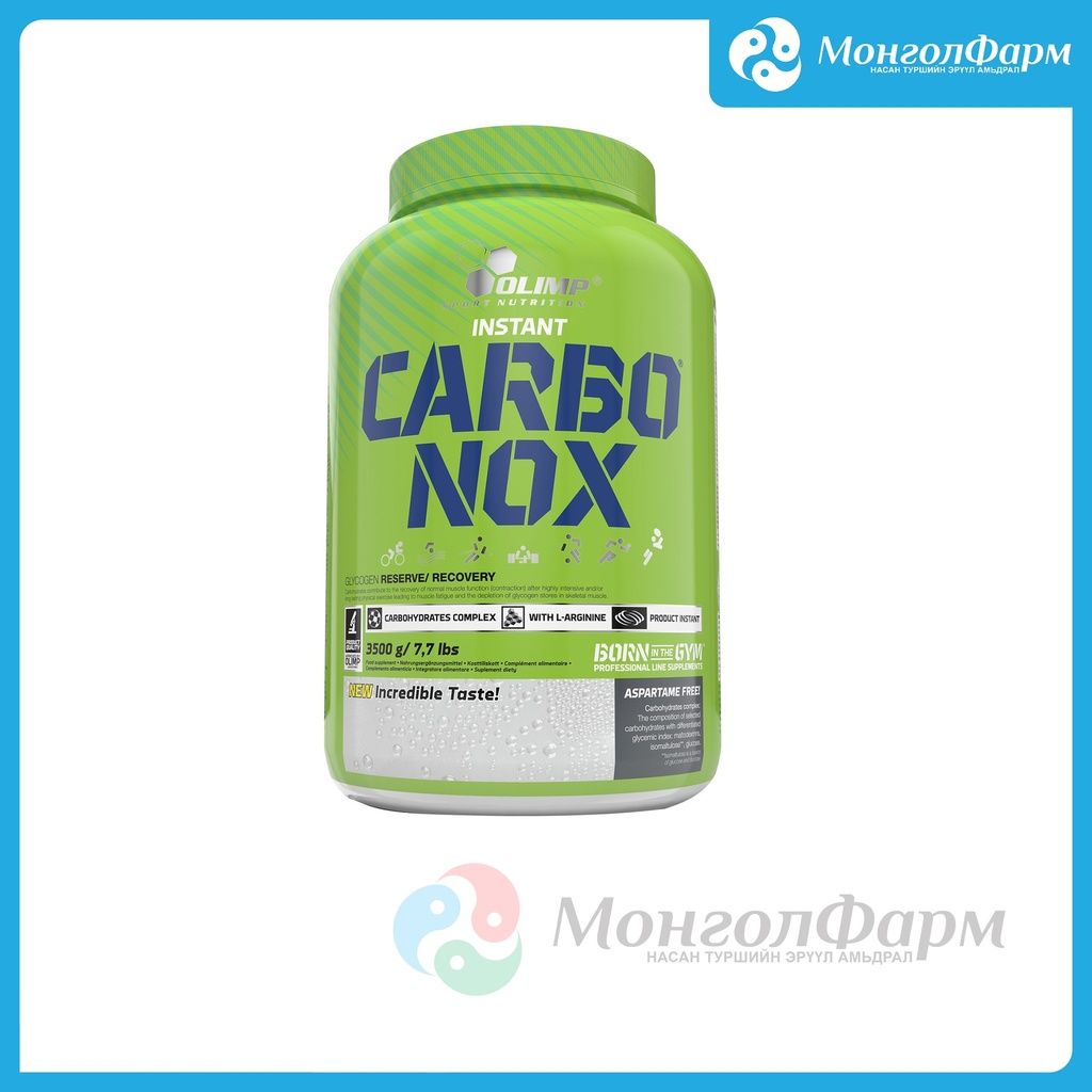 Carbonox 3.5кг гүзээлзгэнэ