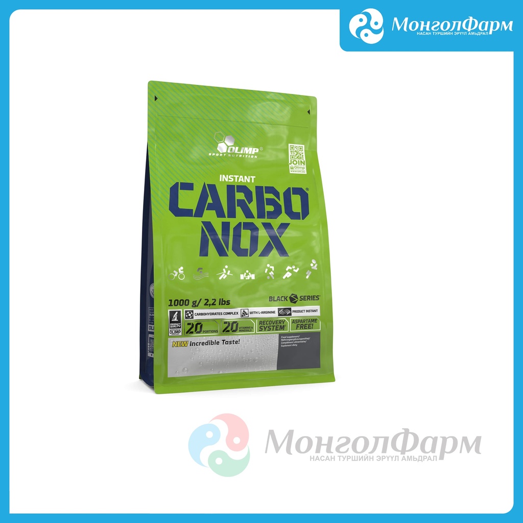 Carbonox 1кг гүзээлзгэнэ