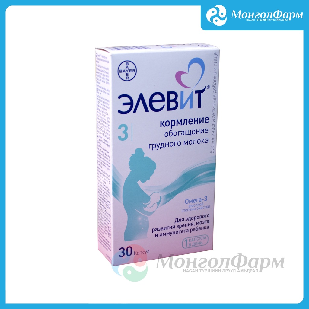 Элевит Кормление №30 хөхүүл