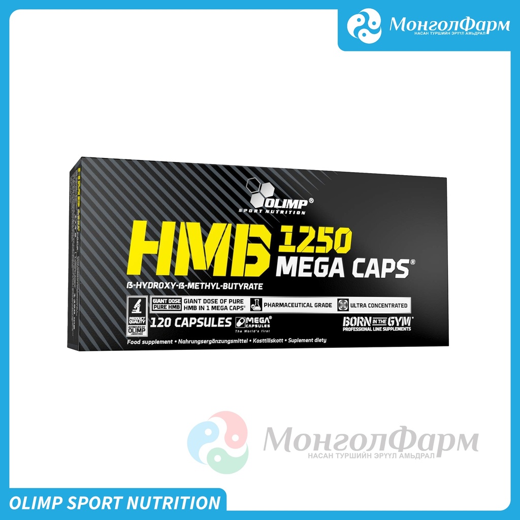 HMB 1250 mega caps №120