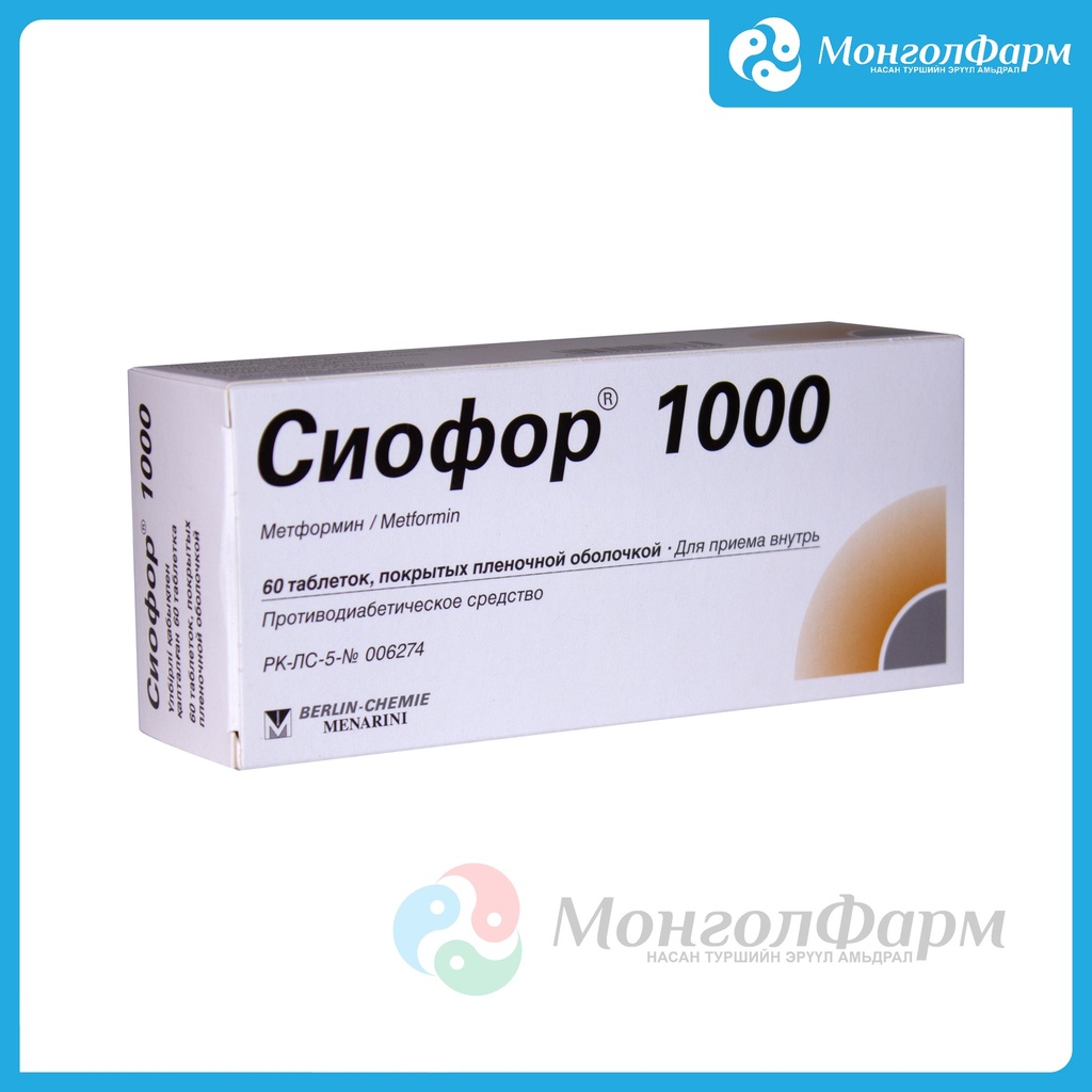 Сиофор 1000мг №60 шах