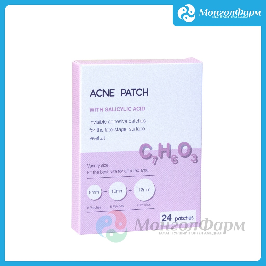 Батганы наалт №24 /acne patch/