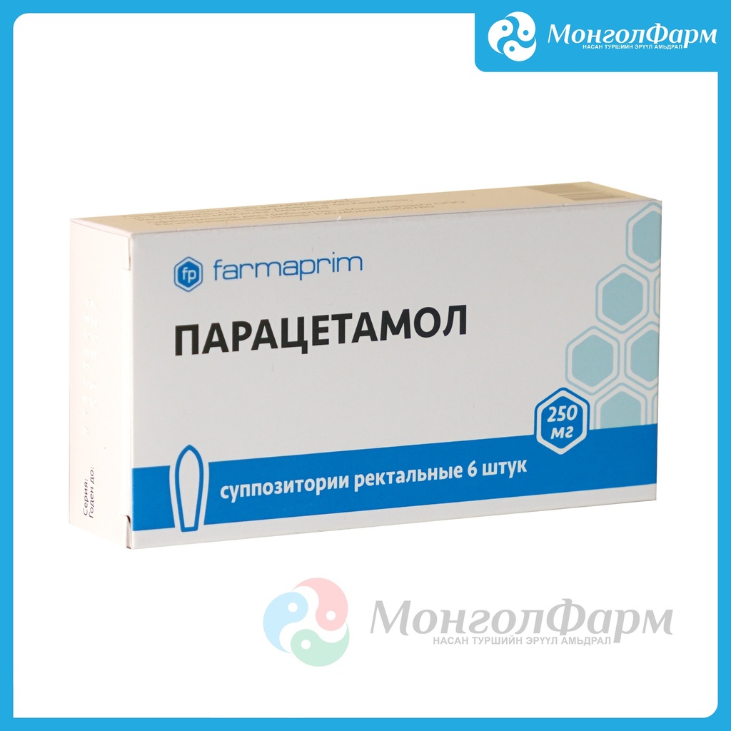 Парацетамол 250мг лаа №6