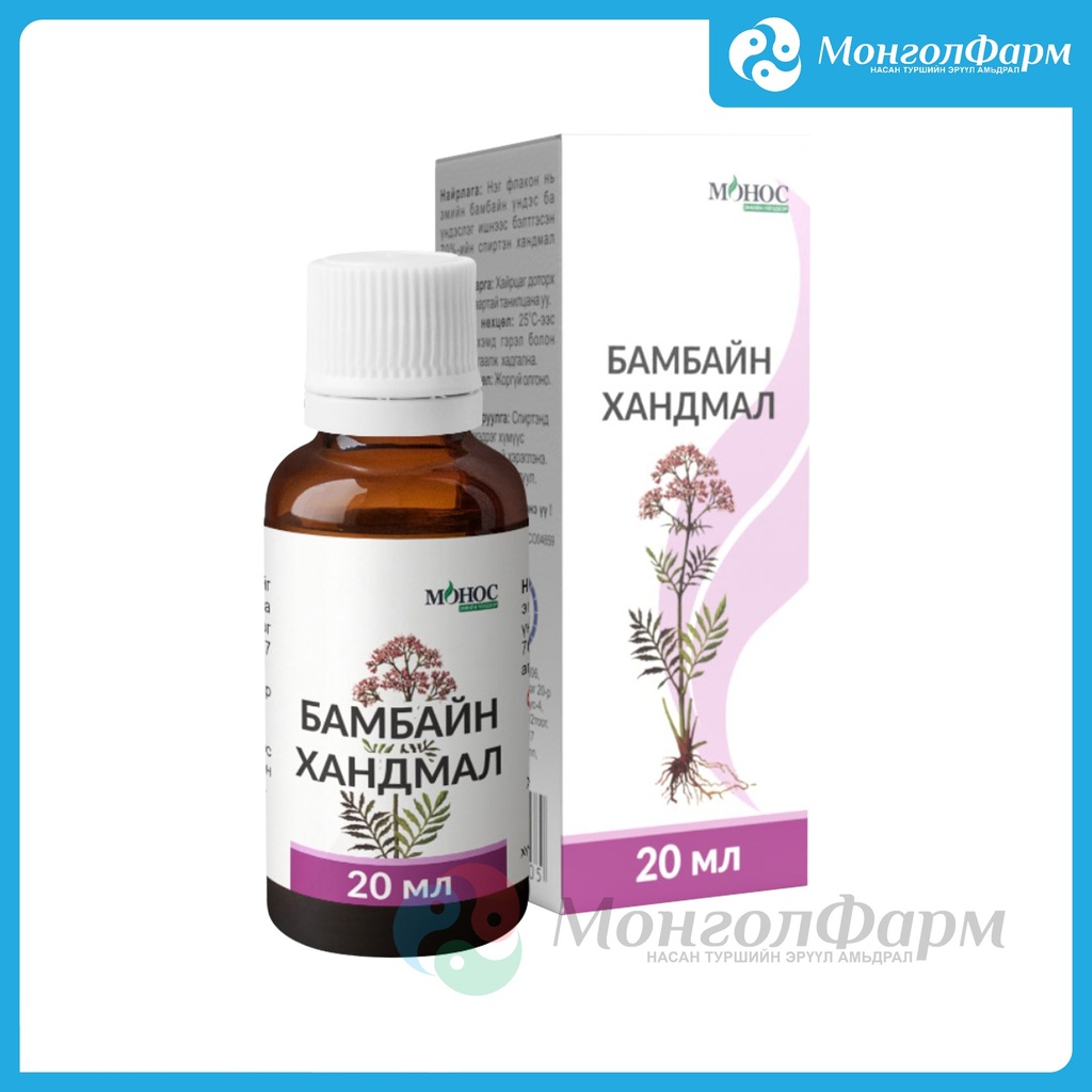 Бамбайн ханд 20мл