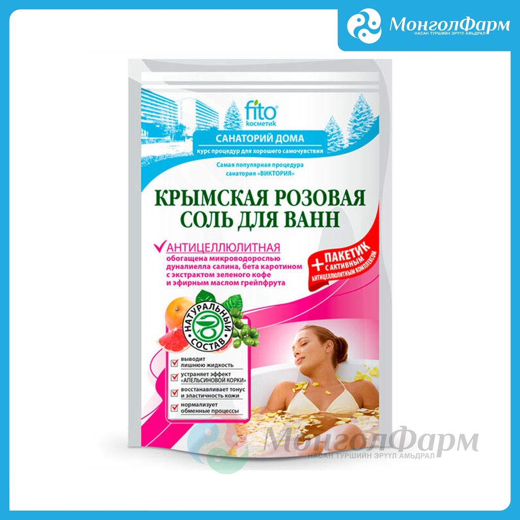 Ванны давс сарнай целлюз 530гр