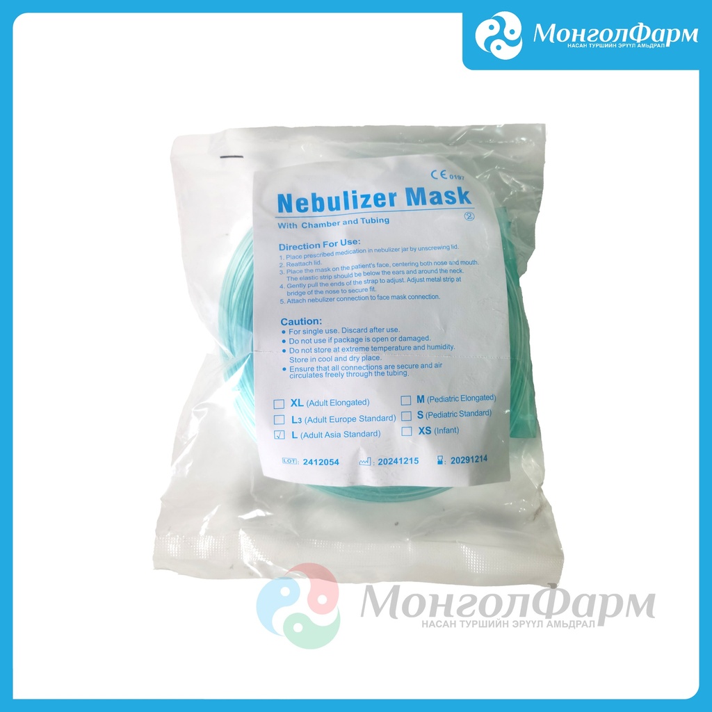 Утлагын аппаратын хошуувч - L