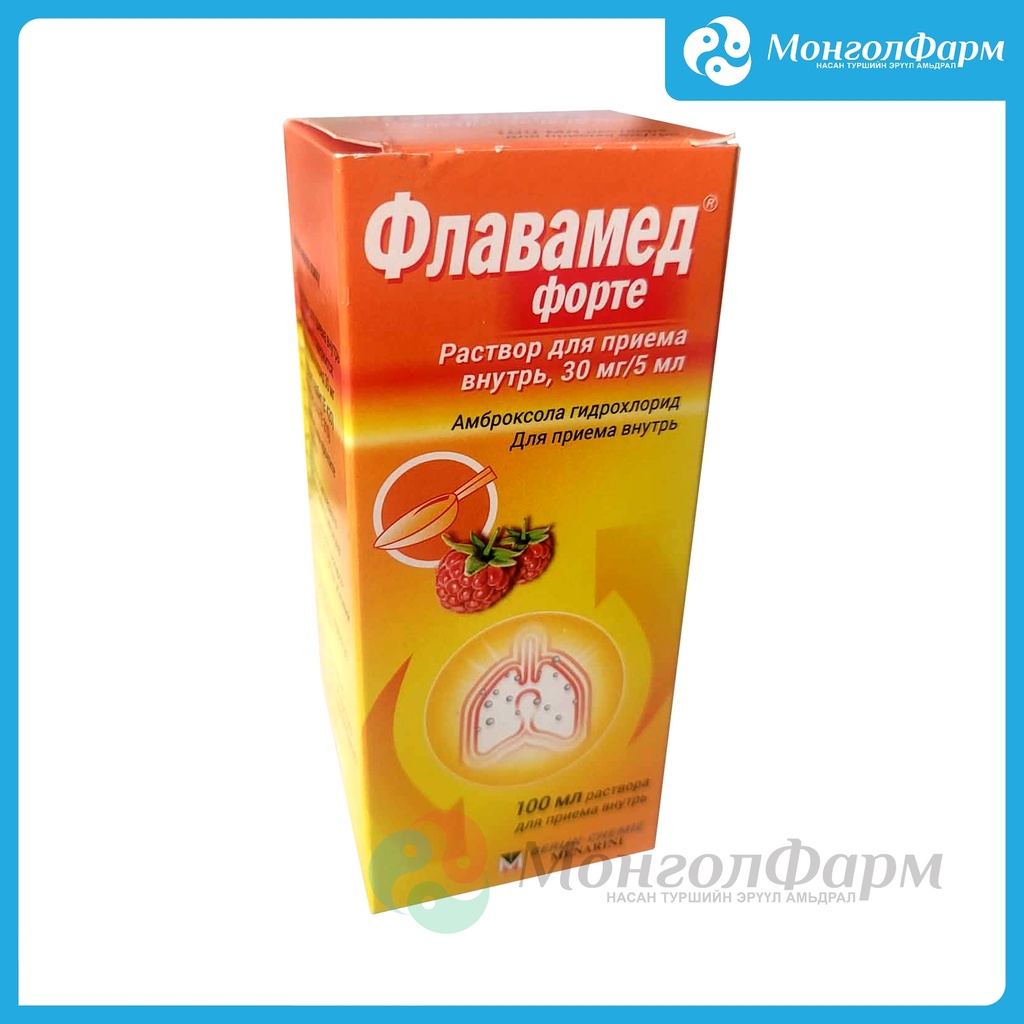Флавамед форте 30мг/5мл 100мл